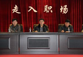 人力资源管理师