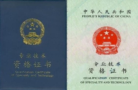 中级经济师正在报名，高通过率欢迎咨询